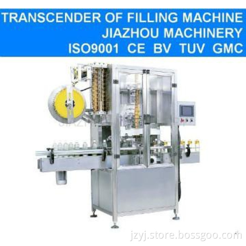 SLM Series Sleeve Labeling Machine